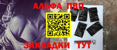 каннабис Берёзовский