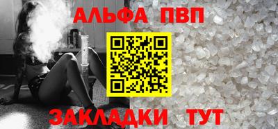 каннабис Берёзовский