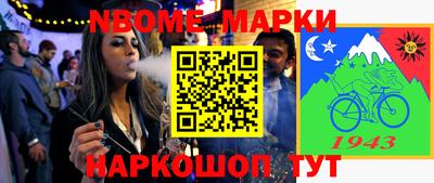 кокаин перу Бийск