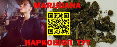 каннабис Балаково