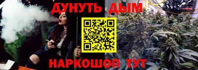 кокаин перу Бийск