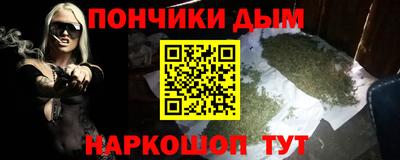 гидра Балахна