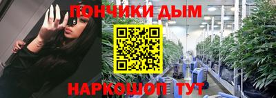 ALPHA PVP Беслан