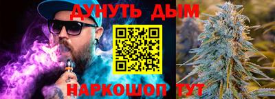 ALPHA PVP Беслан