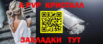 кокаин перу Бийск