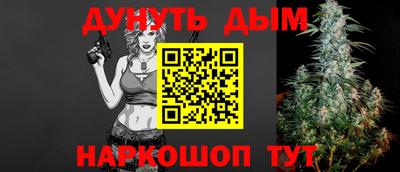 ALPHA PVP Беслан