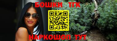 каннабис Балаково