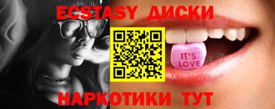 кокаин перу Бийск