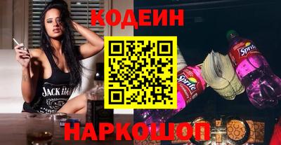 ALPHA PVP Беслан