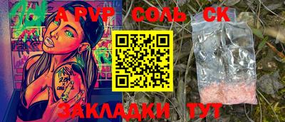 марки lsd Балашиха