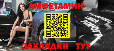 каннабис Балаково