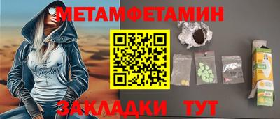 каннабис Берёзовский