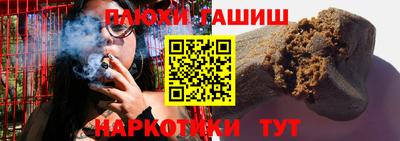 ALPHA PVP Беслан