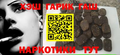 каннабис Балаково