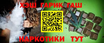 кокаин перу Бийск