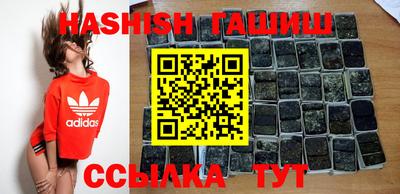 каннабис Балаково