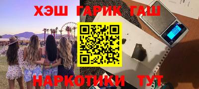 марки lsd Балашиха