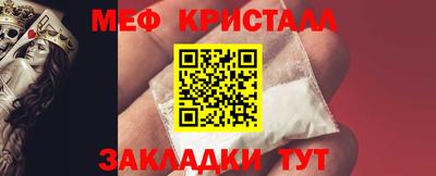 кокаин перу Бийск