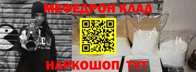 ALPHA PVP Беслан