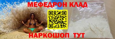 каннабис Балаково