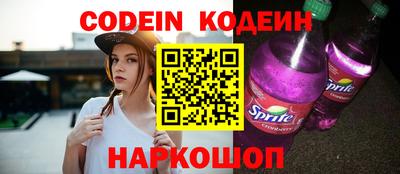 кокаин перу Бийск