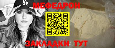 ALPHA PVP Беслан