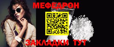 каннабис Балаково