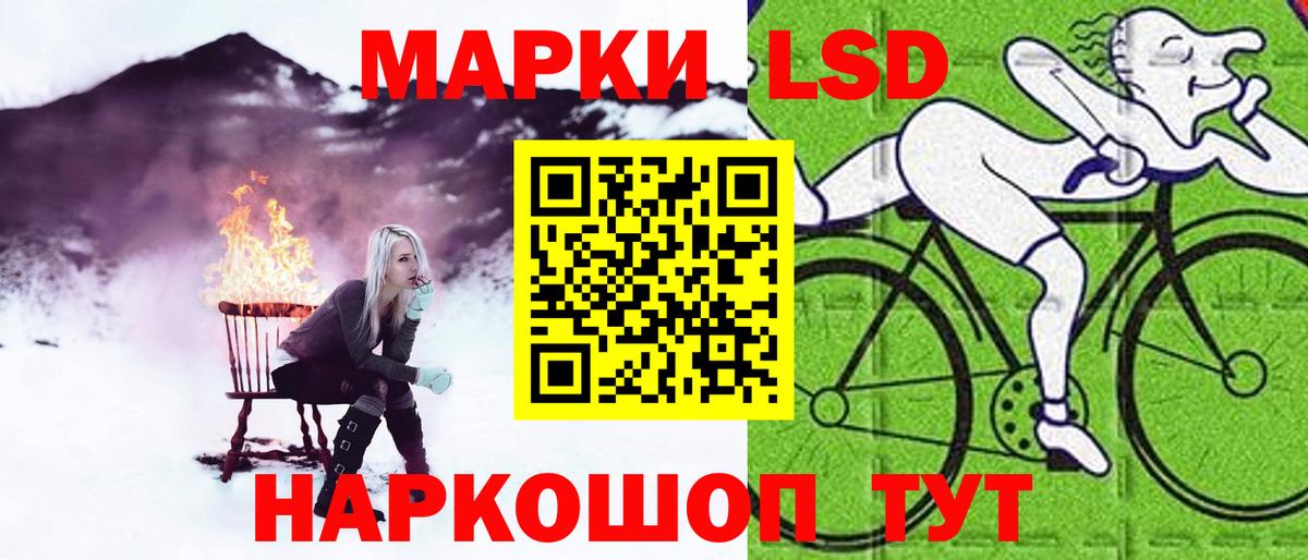 ЛСД экстази ecstasy Дзержинск