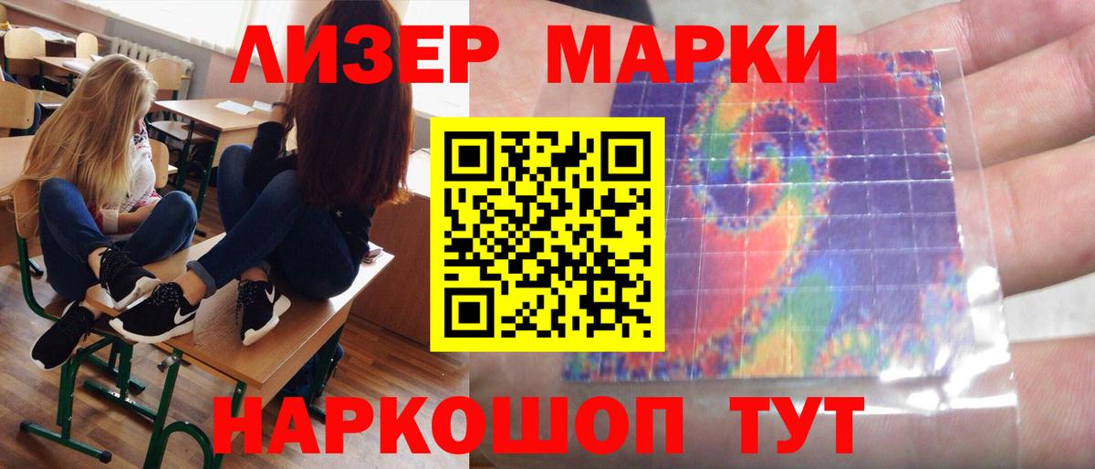ЛСД экстази ecstasy  ЛСД экстази кислота  Дзержинск  Лсд 25 экстази  Вход с VPN 