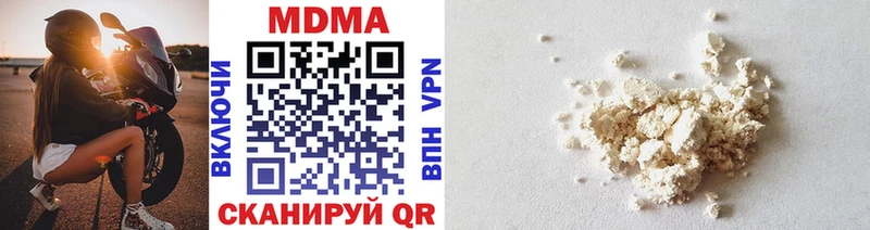 закладки  Дзержинск  ссылка на мегу зеркало  MDMA crystal 