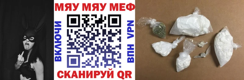 Мефедрон mephedrone  Дзержинск 