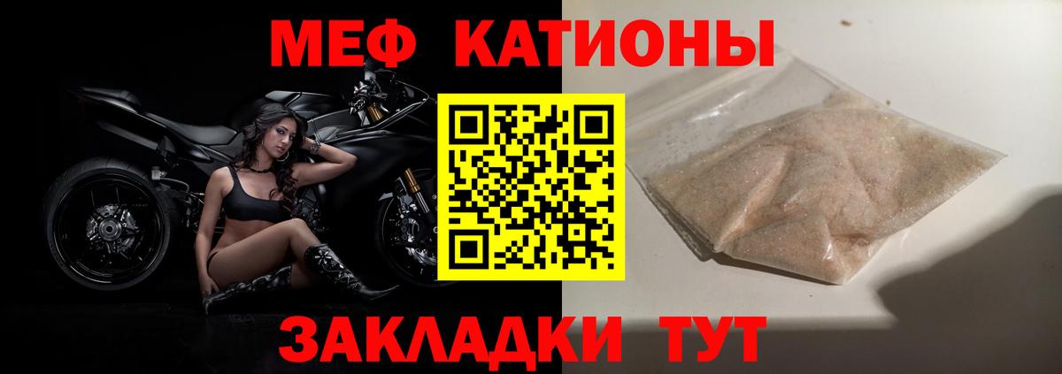 Дзержинск  МЕТАМФЕТАМИН  МЕФ   Канабис  ГАШ  Меф МЯУ МЯУ   ГАШИШ  COCAIN 