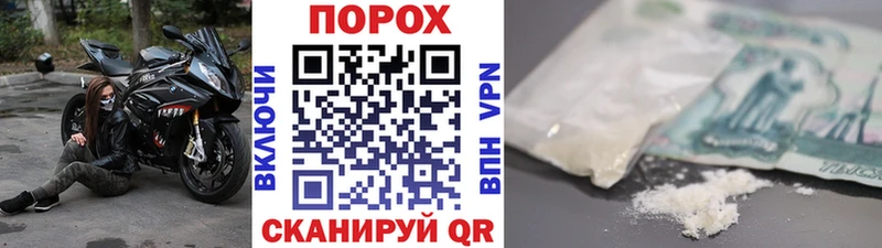 Метамфетамин витя  Дзержинск 
