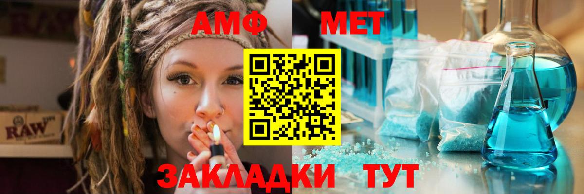 Метамфетамин Methamphetamine Дзержинск