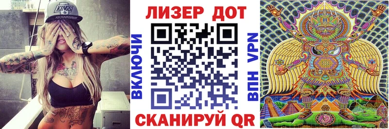 Марки 25I-NBOMe 1,5мг  Дзержинск 