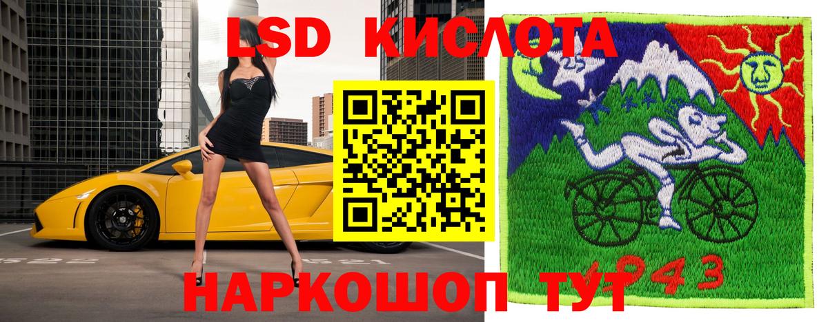 Марки N-bome 1,5мг Дзержинск