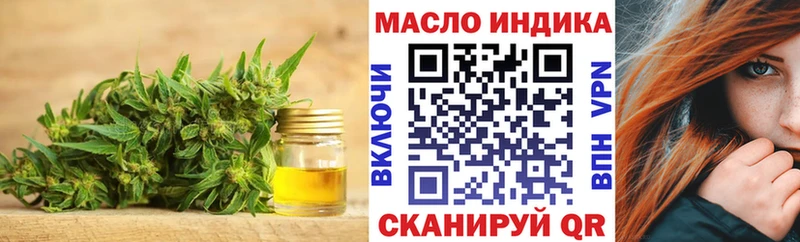 наркошоп  Дзержинск  Дистиллят ТГК жижа 