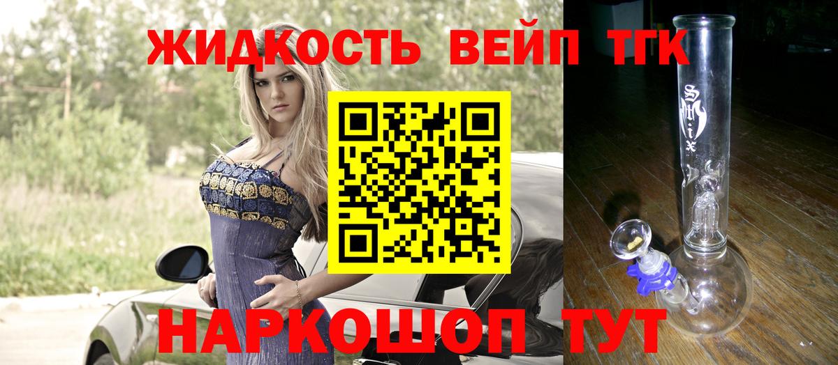 Кетамин  ГАШ  MDMA  МЕФ   Дзержинск  МАРИХУАНА  Вход с VPN 