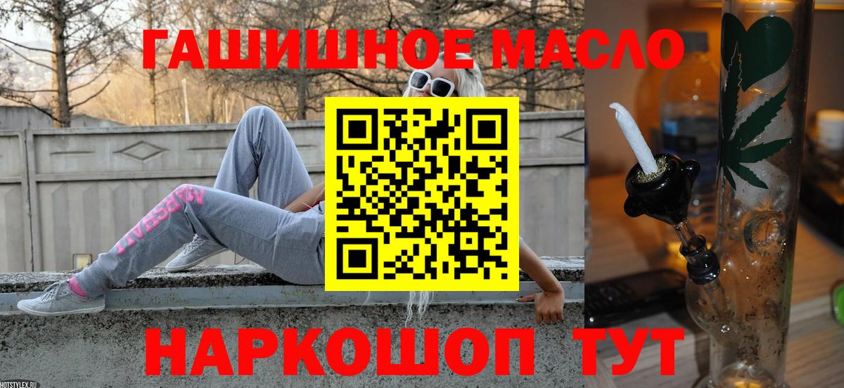 Дистиллят ТГК вейп с тгк  Дзержинск  Дистиллят ТГК жижа 