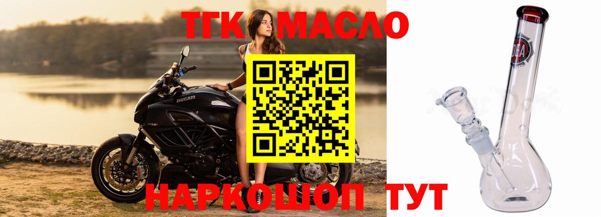 Дистиллят ТГК концентрат Дзержинск