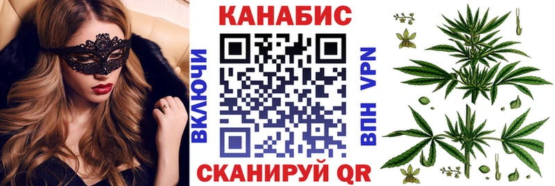 МЕГА ONION  Дзержинск  Шишки марихуана марихуана 