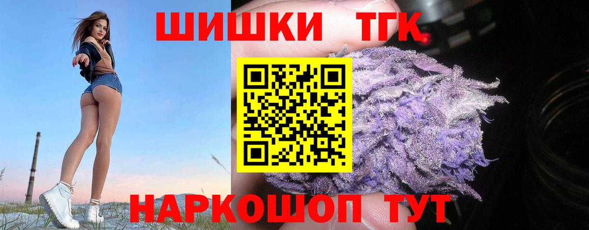 Канабис White Widow  Марихуана MAZAR  Каннабис ГИДРОПОН  Дзержинск 