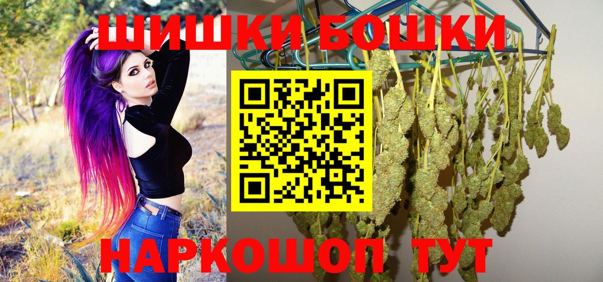 Конопля VHQ  Вход с VPN  Каннабис AK-47  Дзержинск 